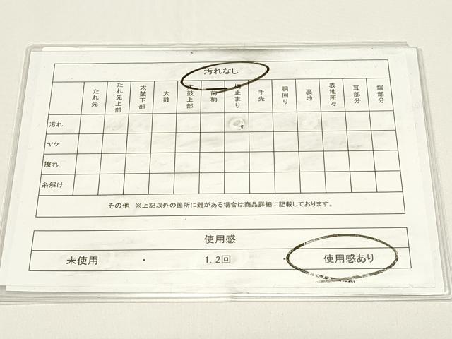 平和屋着物◎佐賀錦 六通柄袋帯 斜縞 金糸 正絹 逸品 DABH1526cd