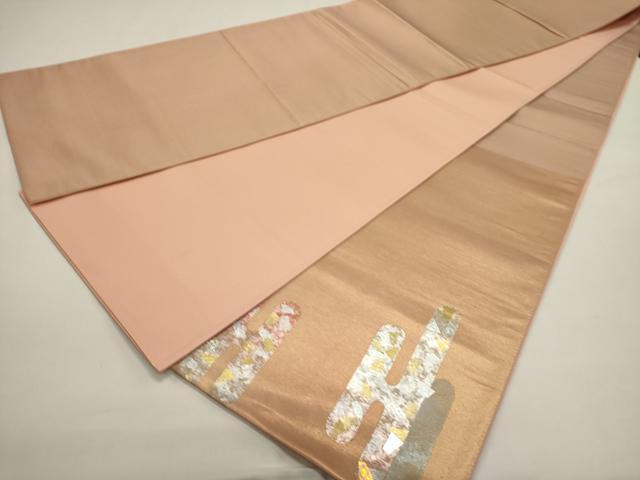 平和屋着物◎太鼓柄袋帯 エ霞箔散らし文 金銀彩 引箔 正絹 逸品 DABH1537cd