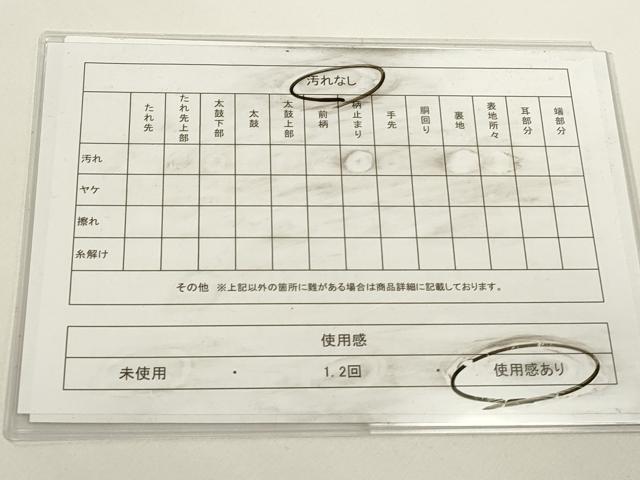 平和屋着物◎本場筑前博多織 八寸名古屋帯 唐織 草花文 正絹 逸品 DABH1544cd