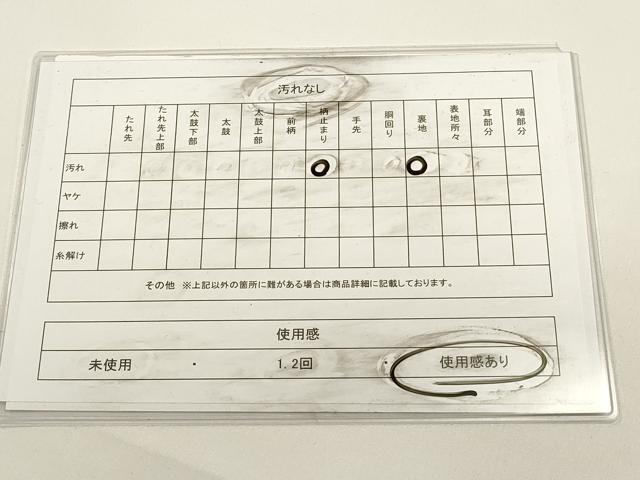 平和屋着物◎六通柄袋帯 唐織 陽春梅花 金糸 正絹 逸品 DABH1552cd