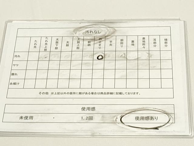 平和屋着物◎六通柄袋帯 荒波文 金銀糸 正絹 逸品 DABH1555cd