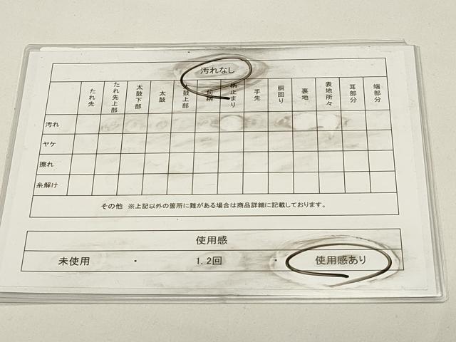 平和屋着物◎六通柄袋帯 王風更紗古代文 金糸 正絹 逸品 DABH1558cd