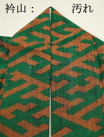 平和屋着物■真綿結城紬 小千谷織物 紗綾形文様 証紙付き 正絹 逸品 DABH1563cd