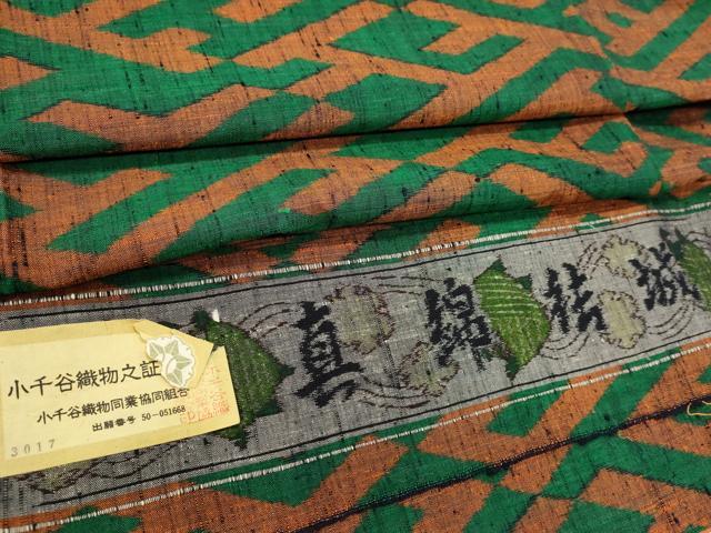 平和屋着物■真綿結城紬 小千谷織物 紗綾形文様 証紙付き 正絹 逸品 DABH1563cd