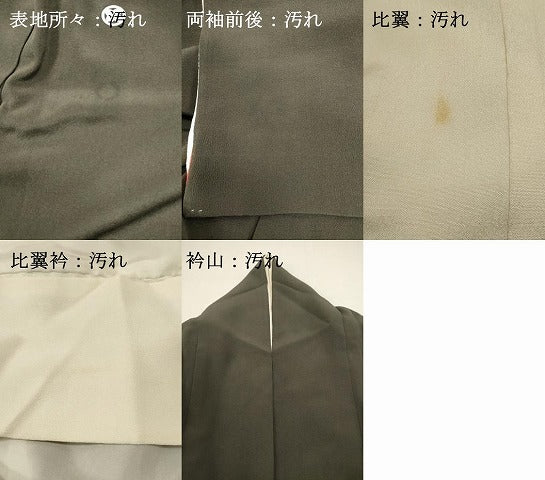 平和屋着物■豪華黒留袖 人物風景文 金彩 正絹 逸品 DABH1566cd