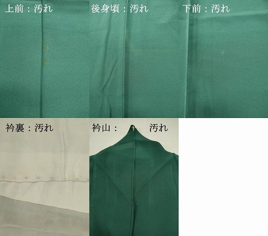 平和屋着物■上質な色無地 花緑青色 正絹 逸品 DABH1573cd