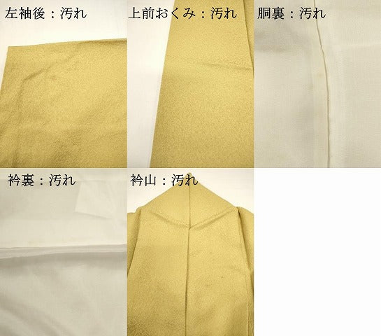 平和屋着物■本草木染作家 瑞寶 色無地 卵色 正絹 逸品 DABH1574cd