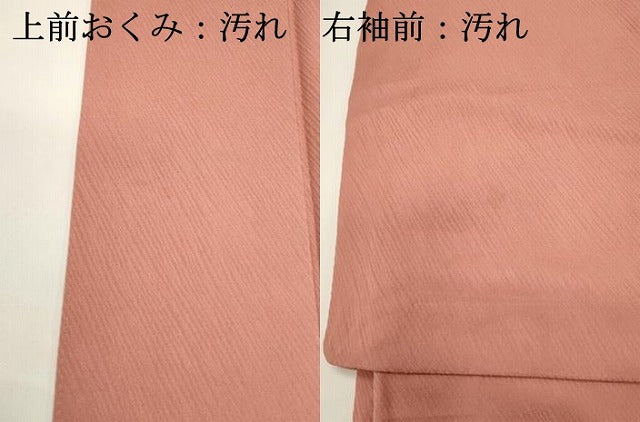 平和屋着物■上質な色無地 斜地紋 薄紅色 正絹 逸品 DABH1576cd