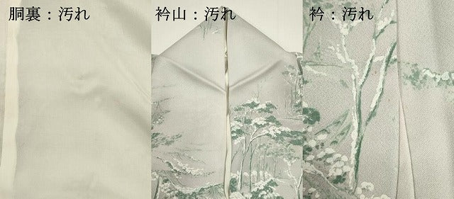 平和屋着物■上質な小紋 手描き 風景文 暈し染め 正絹 逸品 DABH1584cd
