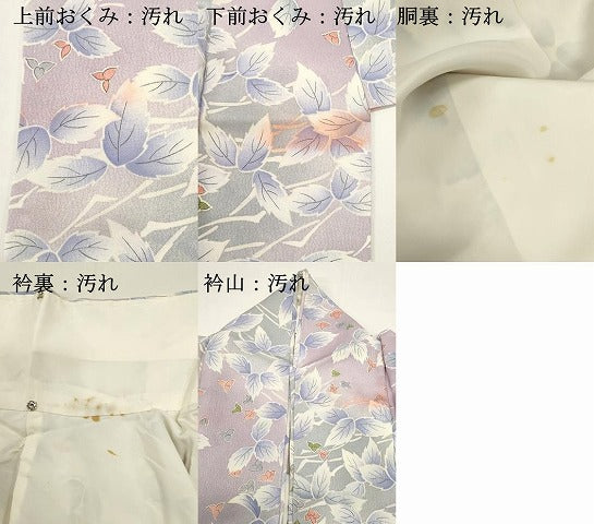 平和屋着物■上質な小紋 枝葉文 暈し染め 正絹 逸品 DABH1590cd