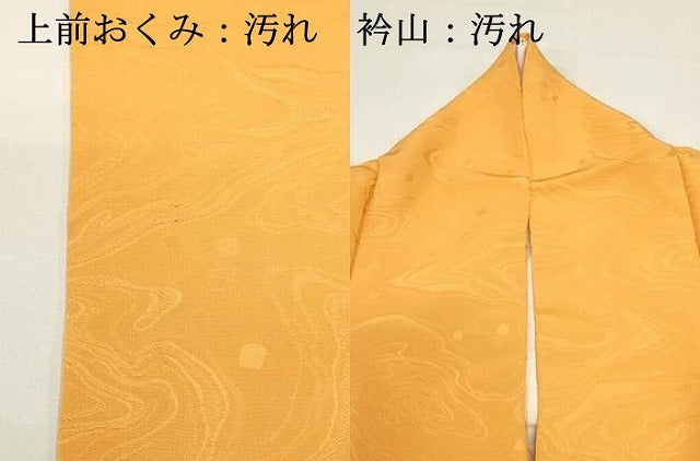 平和屋着物■上質な色無地 流水地紋 柑子色 正絹 逸品 DABH1593cd
