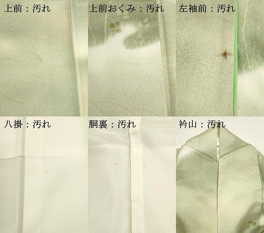 平和屋着物■上質な小紋 草葉文 暈し染め 正絹 逸品 DABH1595cd