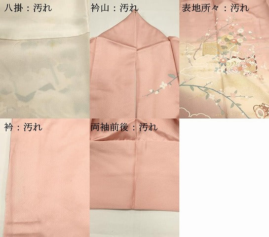 平和屋着物■訪問着 枝花文 鼓 暈し染め 金彩 正絹 逸品 DABH1599cd