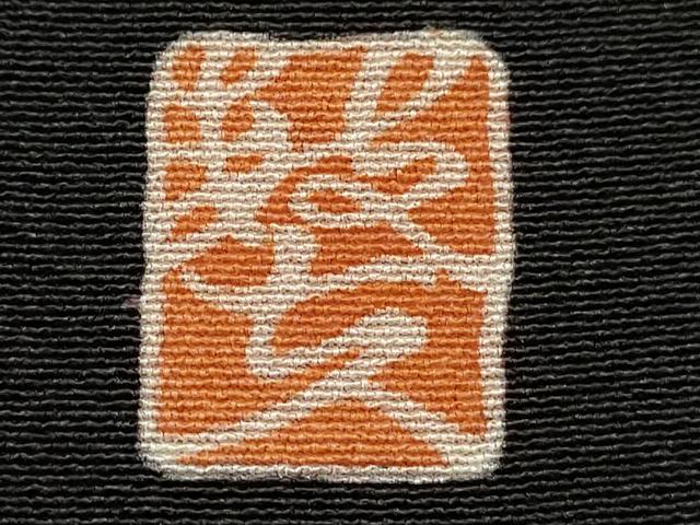 平和屋着物■豪華黒留袖 作家物 駒刺繍 吉祥花文 金彩 正絹 逸品 DABH1601cd