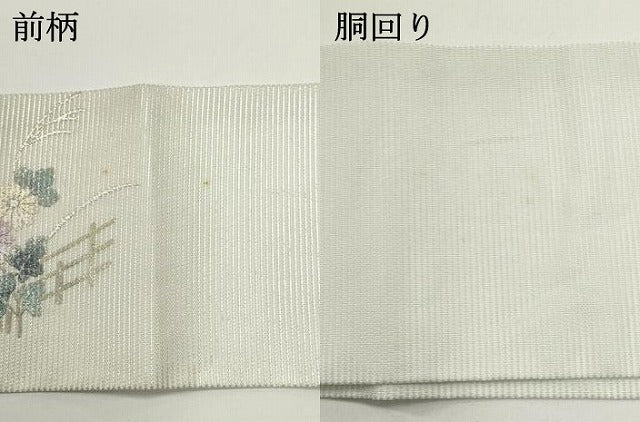 平和屋着物*夏物 九寸名古屋帯 草花文 菊 金銀彩 正絹 逸品 DABH1619cd