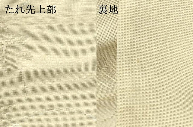 平和屋着物*夏物 六通柄袋帯 楓 桔梗 銀糸 正絹 逸品 DABH1620cd