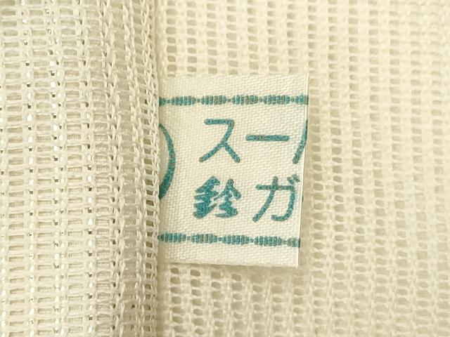 平和屋着物*夏物 六通柄袋帯 流水花文 銀糸 鈴乃屋扱い 正絹 逸品 DABH1626cd