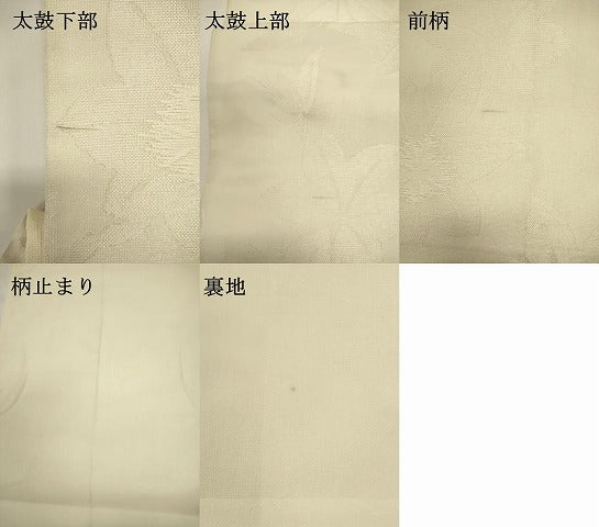 平和屋着物*夏物 六通柄袋帯 楓文 正絹 逸品 DABH1628cd