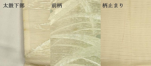 平和屋着物*夏物 六通柄袋帯 露芝文 金糸 正絹 逸品 DABH1638cd
