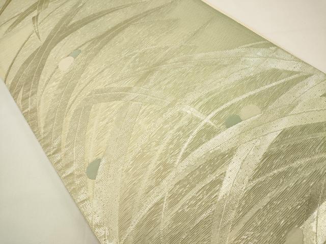 平和屋着物*夏物 六通柄袋帯 露芝文 金糸 正絹 逸品 DABH1638cd