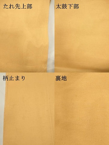 平和屋着物*夏物 太鼓柄袋帯 枝花文 金糸 正絹 逸品 DABH1646cd