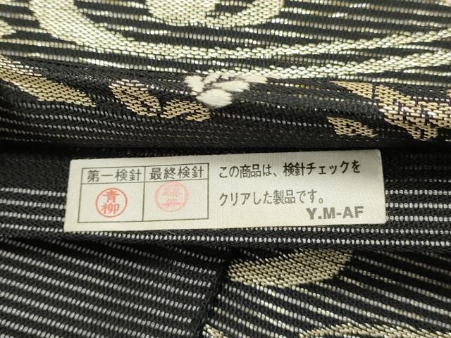 平和屋着物*夏物 六通柄袋帯 唐織 流水花筏文 黒地 金糸 正絹 逸品 DABH1664cd