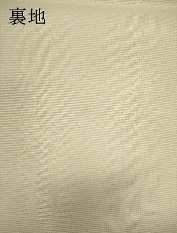 平和屋着物*夏物 六通柄袋帯 霞文 金銀糸 正絹 逸品 DABH1681cd