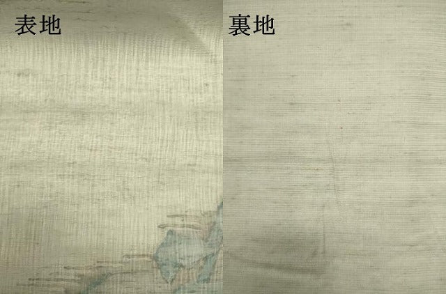 平和屋着物*夏物 太鼓柄袋帯 すくい織 枝花文 金銀糸 正絹 逸品 DABH1690cd