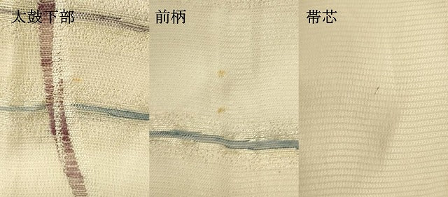 平和屋着物*夏物 全通柄袋帯 横段文 金銀糸 正絹 逸品 DABH1694cd