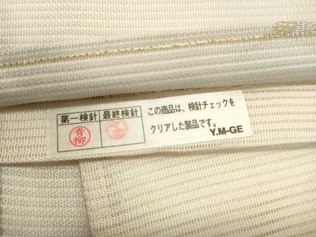 平和屋着物*夏物 六通柄袋帯 唐織 花丸文 金銀糸 正絹 逸品 DABH1713cd