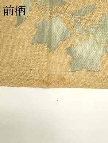 平和屋着物*夏物 八寸名古屋帯 枝花文 DABH1724cd