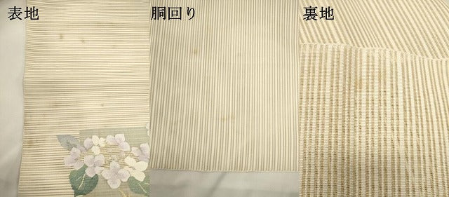 平和屋着物*夏物 八寸名古屋帯 絽綴れ 枝花文 金銀糸 正絹 逸品 DABH1736cd