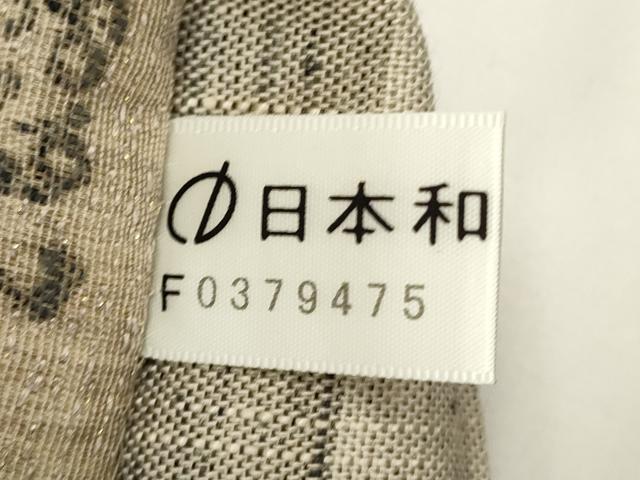 平和屋着物▽「美しいキモノ」お馴染みのメーカー となみ織物 両面 六通柄袋帯 スリーシーズン 春夏秋 草花文 金銀糸 正絹 逸品 DABH1746cd