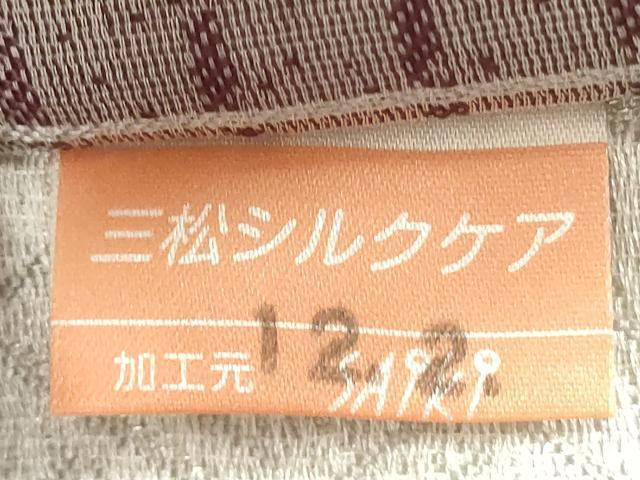 平和屋着物▽両面 六通柄袋帯 スリーシーズン 春夏秋 宝尽くし 正絹 逸品 DABH1747cd