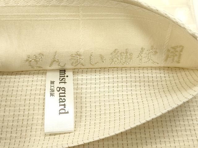 平和屋着物▽六通柄袋帯 スリーシーズン 春夏秋 風通織 花唐草文 ぜんまい紬使用 正絹 逸品 DABH1748cd
