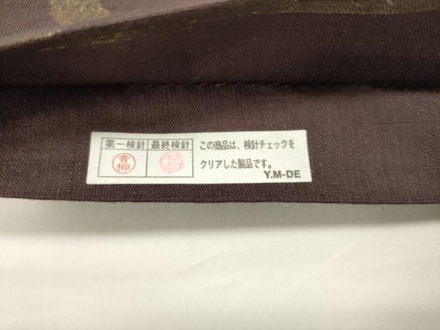 平和屋着物▽六通柄袋帯 スリーシーズン 春夏秋 美空ひばり 雲取り文 金糸 正絹 逸品 DABH1750cd