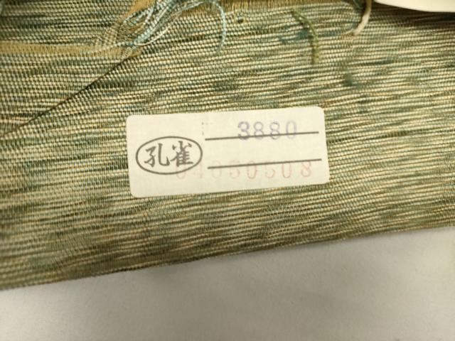平和屋着物▽太鼓柄袋帯 スリーシーズン 春夏秋 すくい織 花唐草文 上代35万 正絹 逸品 DABH1764cd