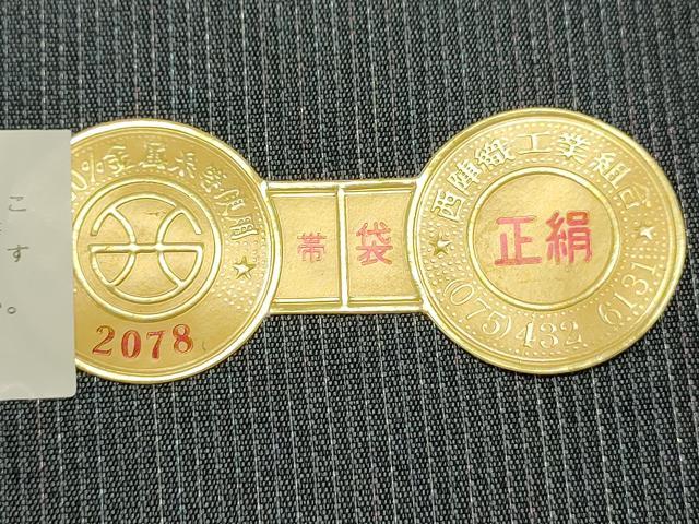 平和屋着物▽西陣 帯の悠洛謹製 六通柄袋帯 スリーシーズン 春夏秋 正倉院名物裂 金糸 証紙付き 正絹 逸品 DABH1765cd