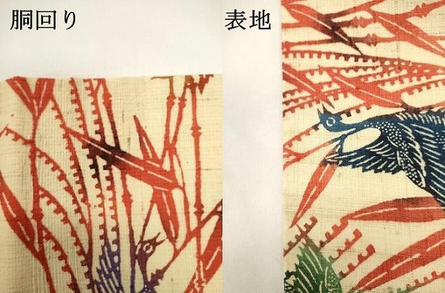 平和屋着物●九寸名古屋帯 紬地 型染め 飛鳥文 正絹 逸品 DABH1786cd