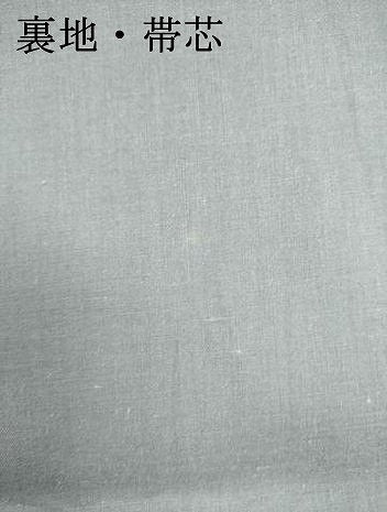 平和屋着物*夏物 九寸開き名古屋帯 源氏車花文 正絹 逸品 DABH1787cd
