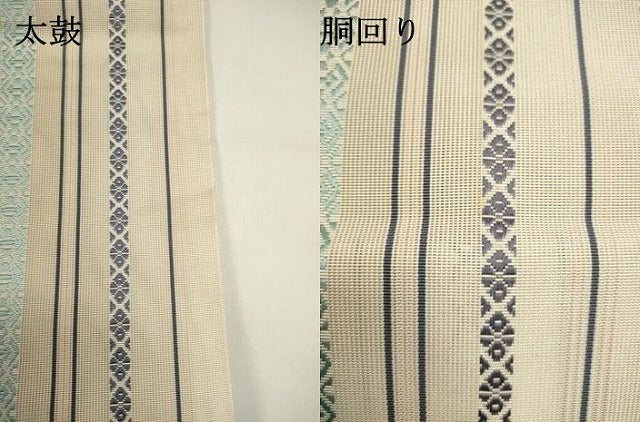 平和屋着物*夏物 本場筑前博多織 八寸名古屋帯 紗献上 正絹 逸品 DABH1790cd
