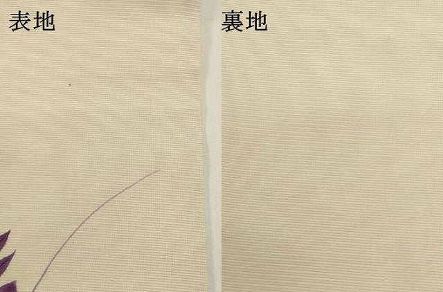 平和屋着物*夏物 絽塩瀬 九寸名古屋帯 手描き 枝花文 桔梗 正絹 逸品 DABH1794cd