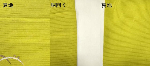 平和屋着物*夏物 絽塩瀬 九寸名古屋帯 芝文 銀糸 正絹 逸品 DABH1798cd