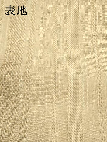 平和屋着物*夏物 八寸名古屋帯 間道 DABH1804cd