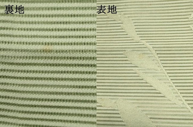 平和屋着物*夏物 八寸名古屋帯 絽綴れ 草葉文 裏葉柳色 正絹 逸品 DABH1808cd