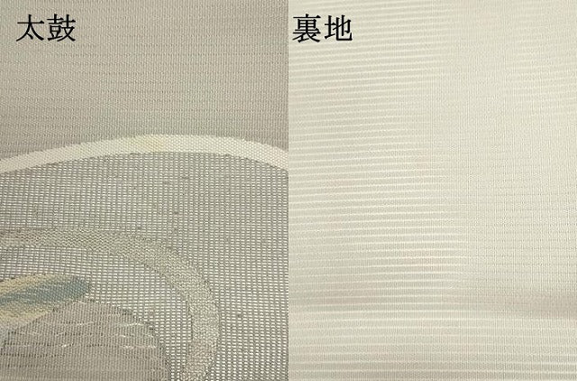 平和屋着物*夏物 九寸名古屋帯 流水文 魚 銀糸 正絹 逸品 DABH1813cd