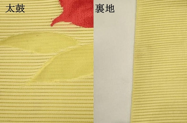 平和屋着物*夏物 八寸名古屋帯 絽綴れ 草花文 金銀糸 正絹 逸品 DABH1822cd