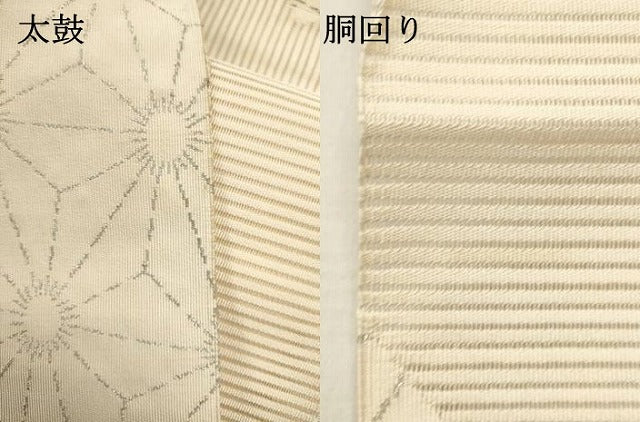 平和屋着物*夏物 八寸名古屋帯 絽綴れ 麻の葉文様 銀糸 正絹 逸品 DABH1823cd