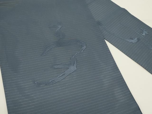 平和屋着物*夏物 九寸名古屋帯 総刺繍 夢 薄花色 正絹 逸品 DABH1825cd