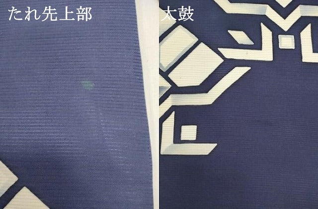 平和屋着物*夏物 絽塩瀬 九寸名古屋帯 抽象文様 銀彩 正絹 逸品 DABH1839cd